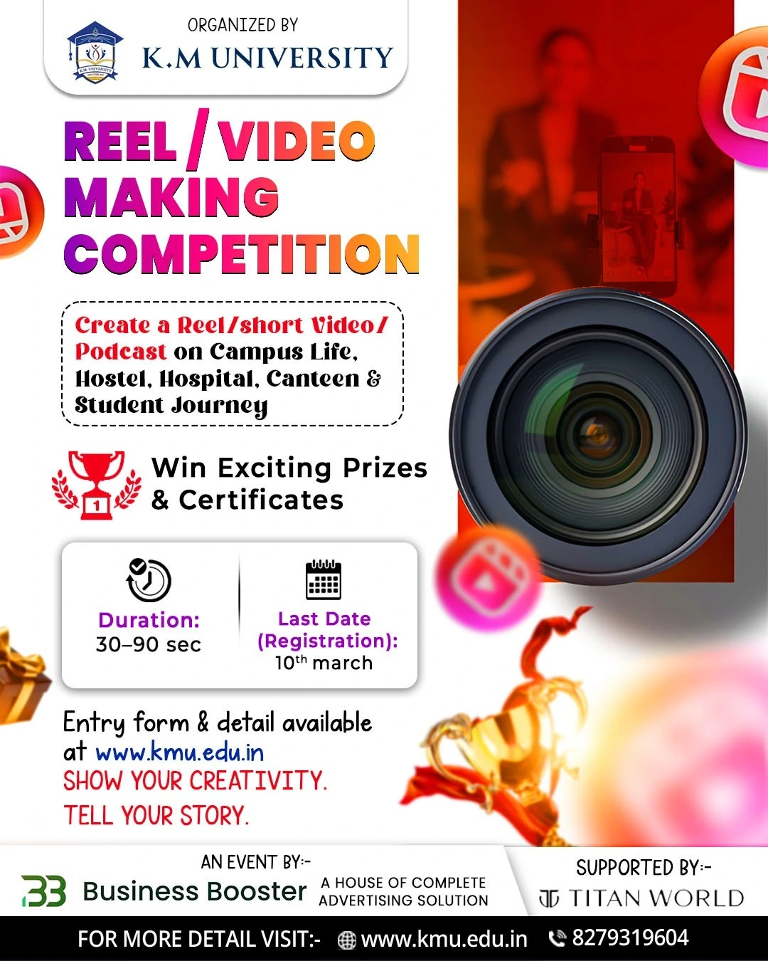 KM University Reel Competition